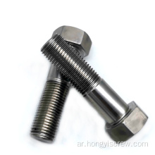 M5 M10 HEX BOLT HEX BOLTS